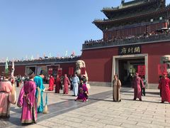 -开封府