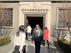 -南京中国近代史遗址博物馆(南京总统府)