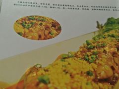 菜单-斗鸡饭场伙(新南门店)