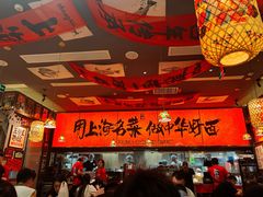 -王繁星面馆(西安熙地港店)