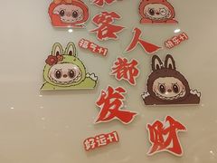 -眉州小吃(石景山店)