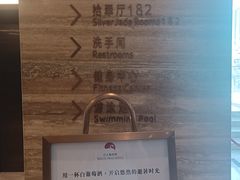 -广州白天鹅宾馆