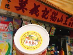 -官也街