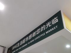 -凯德MALL(望京店)