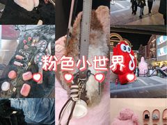 -丰盛里