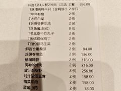 -惠丰堂饭庄·烤鸭·京味菜(西北旺·唐家岭店)