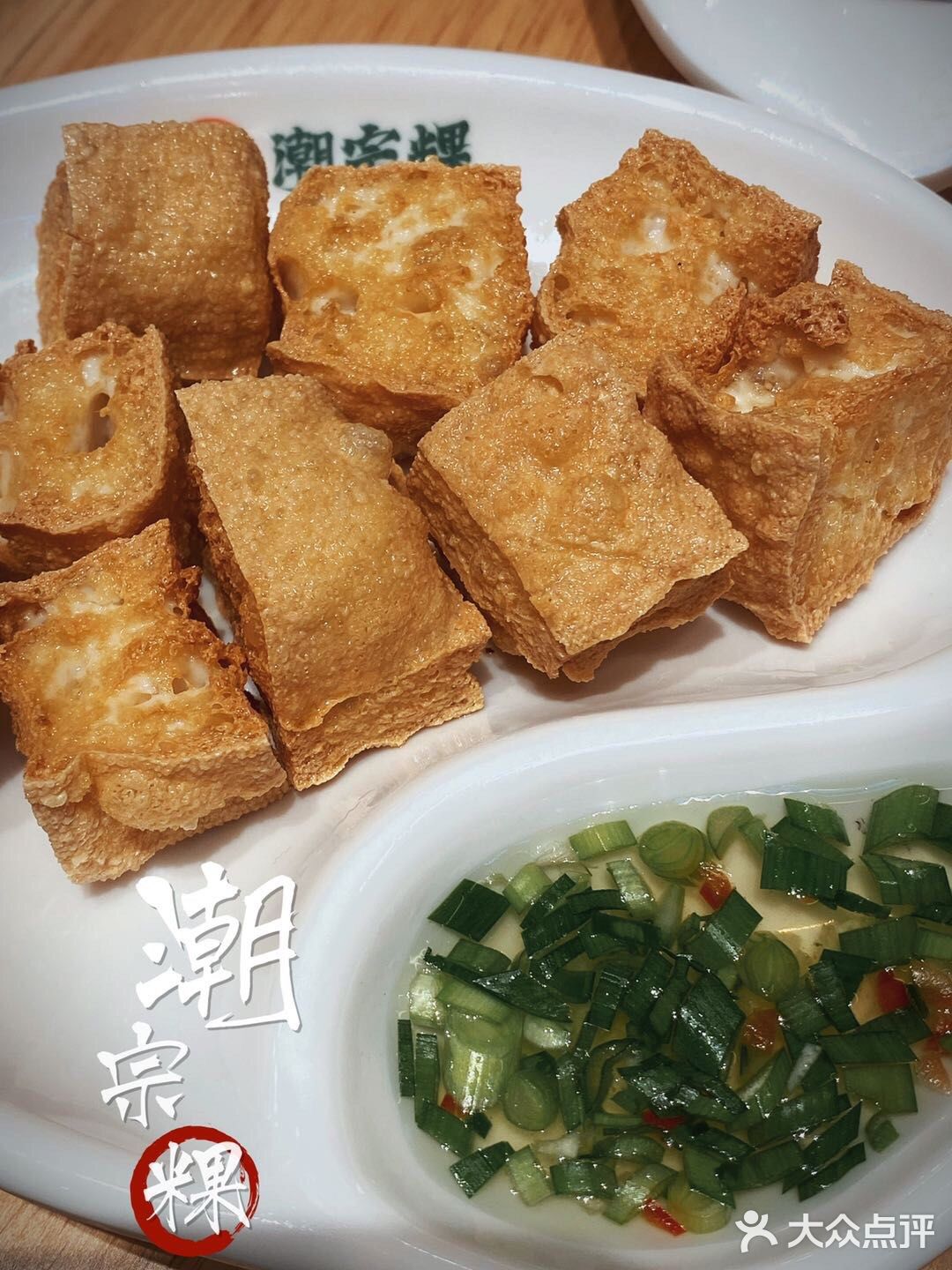 来自家乡的味道潮宗粿