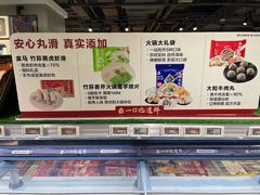 -盒马鲜生(双清路店)