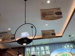 -老淮城·长鱼面(河下古镇店)