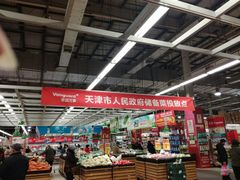 -华润万家(北辰店)