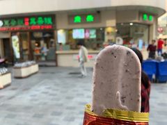 小豆冰棍-康乐(滨江道店)
