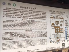 -普陀宗乘之庙(小布达拉宫)