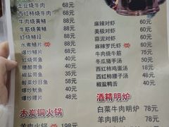 -八八餐厅(升州路店)
