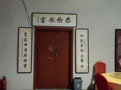 -皇家冰窖小院(什刹海店)