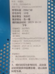 -青岛妇女儿童医院(辽阳西路院区)