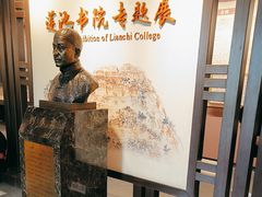 -莲池书院博物馆