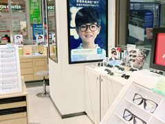 -宝岛眼镜(苏州浒关店)