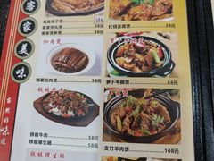 -华兴餐厅·招牌生鱼片(桃园路店)