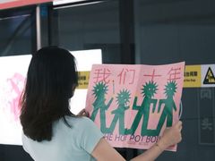 -大龙燚火锅(天安云谷店)