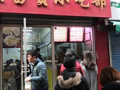 门面-大富贵(江西中路店)