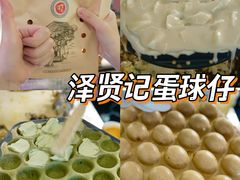 -百老汇美食街