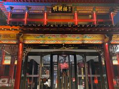 -明湖楼·经典鲁菜(大明湖店)