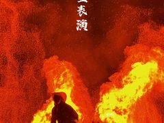 -北戴河集发农业梦想王国