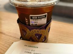 -星巴克臻选(上海合生汇1F店)