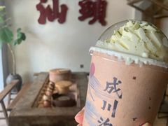 -成川茶店·潮汕工夫浓茶(万象店)