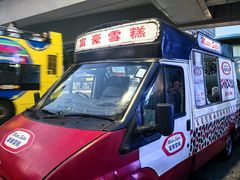 -富豪雪糕车流动点(尖沙咀店)
