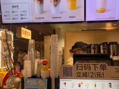 -古茗(湖里五缘湾天虹店)