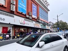 -吉祥馄饨(上海新上大店)