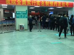 -广州市第一人民医院(院本部)