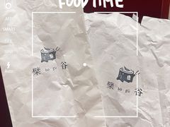-檗谷·面包·咖啡·轻食(华贸天地店)