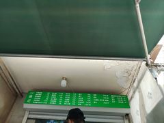 -满记烧饼(牛街东里小区一区店)