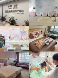 -浙大妇院协作武林母婴护理中心