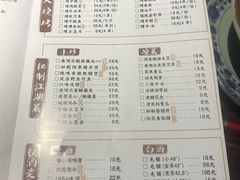 菜单-功夫小龙虾·烧烤·江湖菜(金沙洲店)