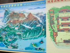 -峨眉山报国寺