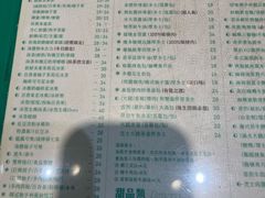 -金捞茶餐室(祐汉兴隆楼店)