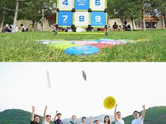 -桔子文创·企业团建·活动策划·拓展会议