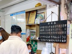 -海幢瑞芳饮食店