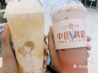 籽有点多 更多的是益力多加茶的味道