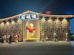 -石岐佬中山菜馆(张溪店)