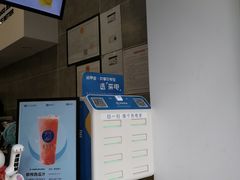 -陈多多·豆腐奶茶(前锋路店)