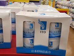 -麦德龙(十里河店)