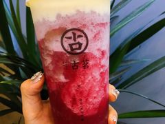 -古茗(东鼓道店)