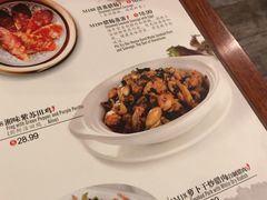 菜单-福牛堂 Noodle Talk Home Cuisine