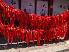 -滦州古城