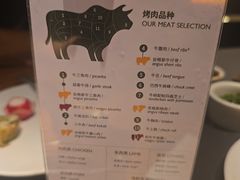 -拉蒂娜·巴西牛排馆 Latina·Brazilian Steakhouse(王府井喜悦店)