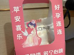 -海底捞火锅(杭州城西银泰城店)
